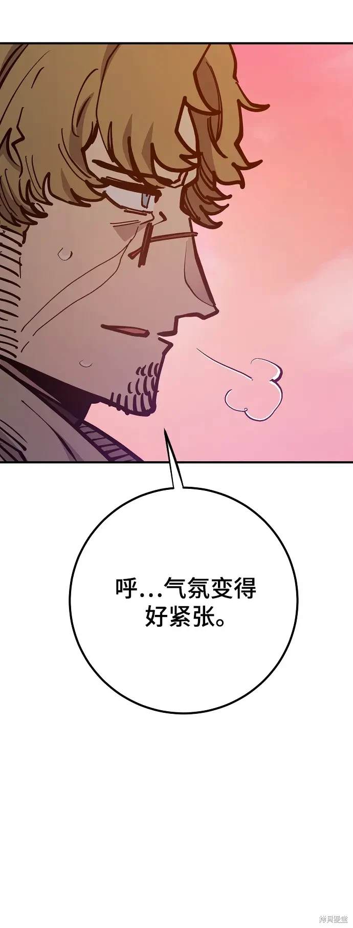 被迫成为玩家漫画在线观看下拉式漫画,第172话3图