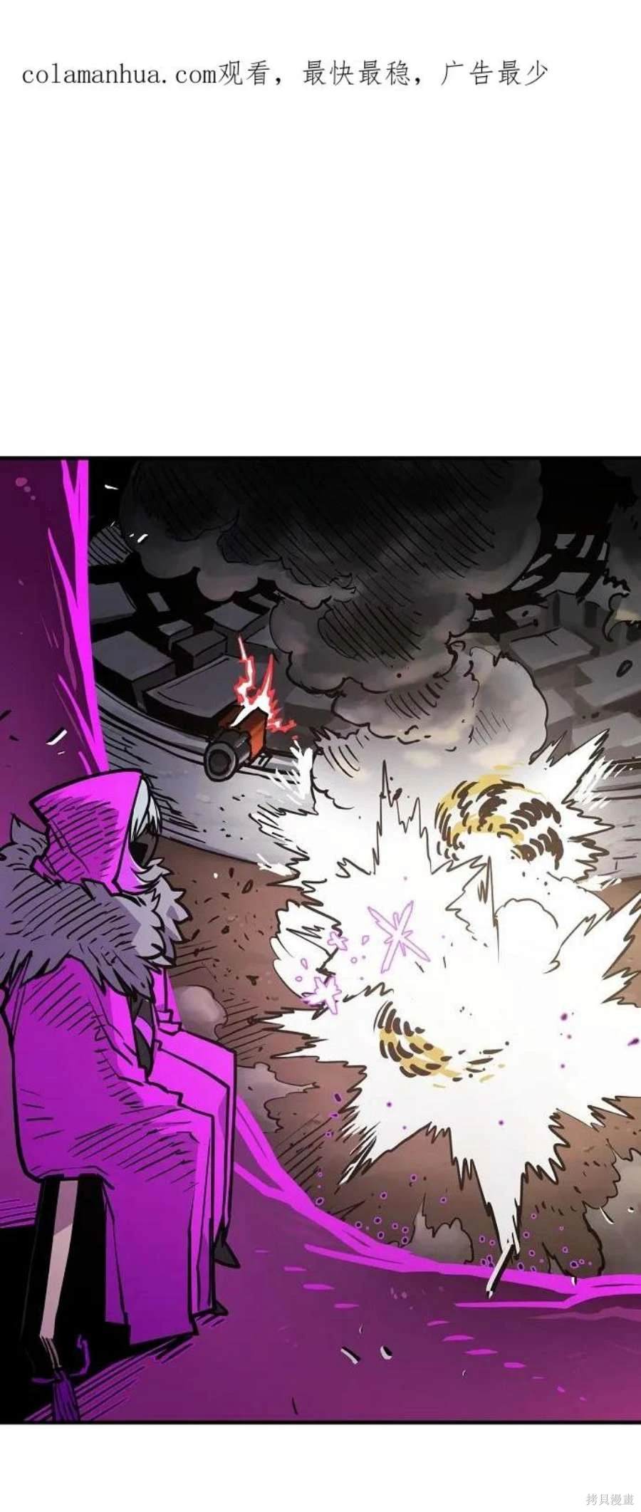 被迫成为玩家类似漫画漫画,第141话1图