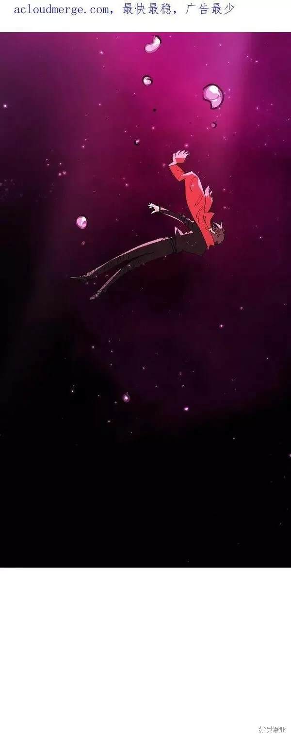 被迫成为玩家类似漫画漫画,第145话3图