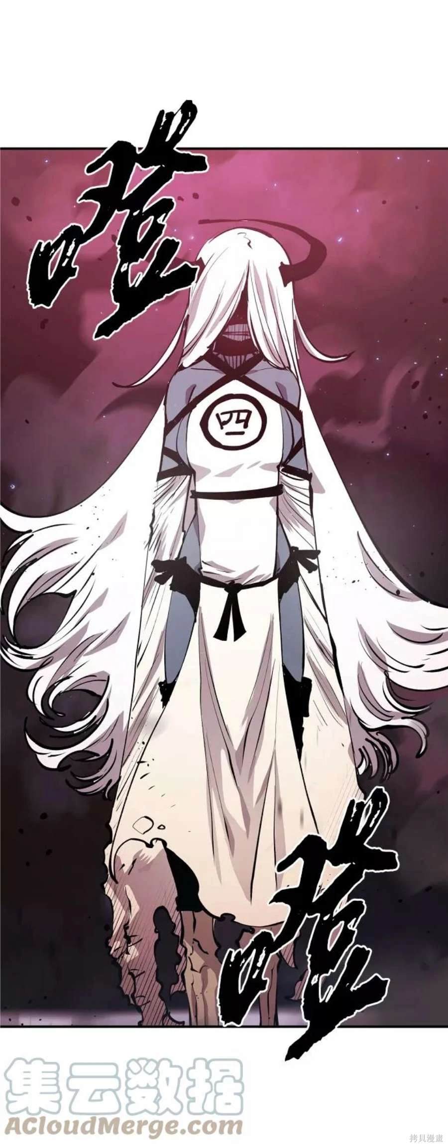 被迫成为反派赘婿第二季6漫画,第109话3图