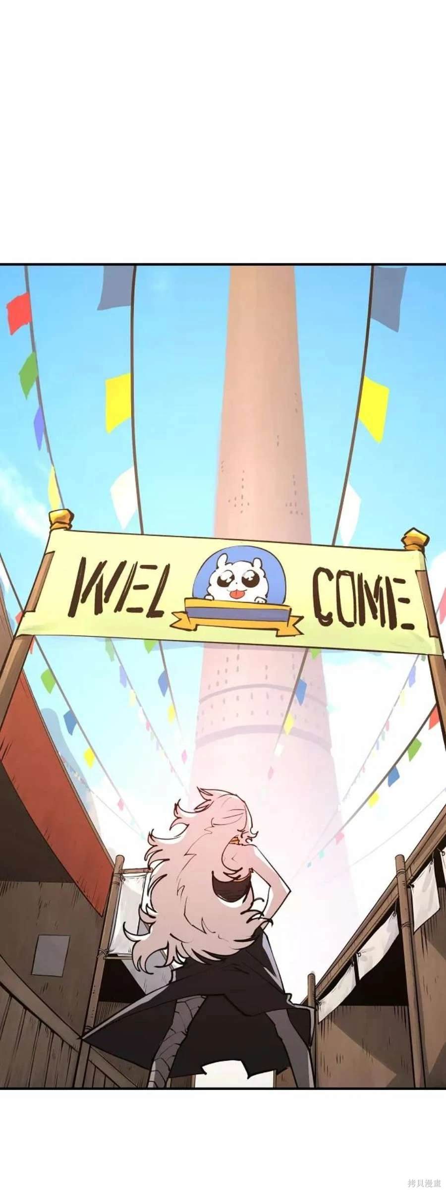 被迫成为玩家漫画在线观看下拉式漫画,第123话1图