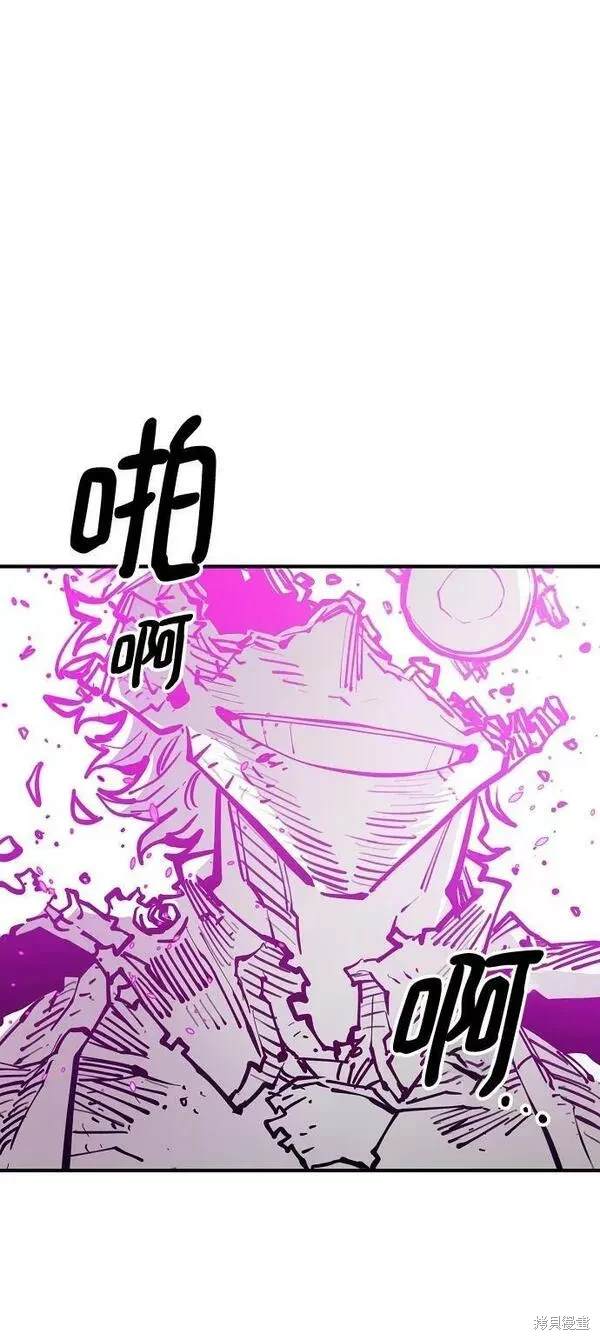 被迫成为玩家类似漫画漫画,第146话3图