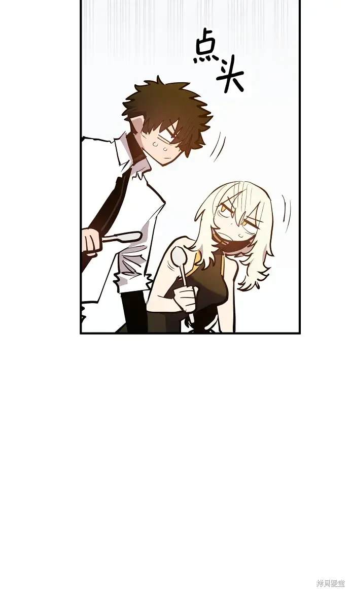 被迫成为万人迷之后漫画,第173话5图