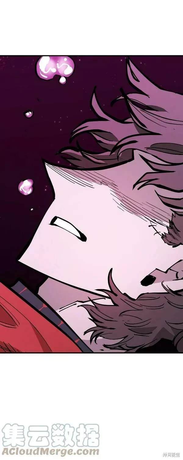 被迫成为玩家类似漫画漫画,第145话4图