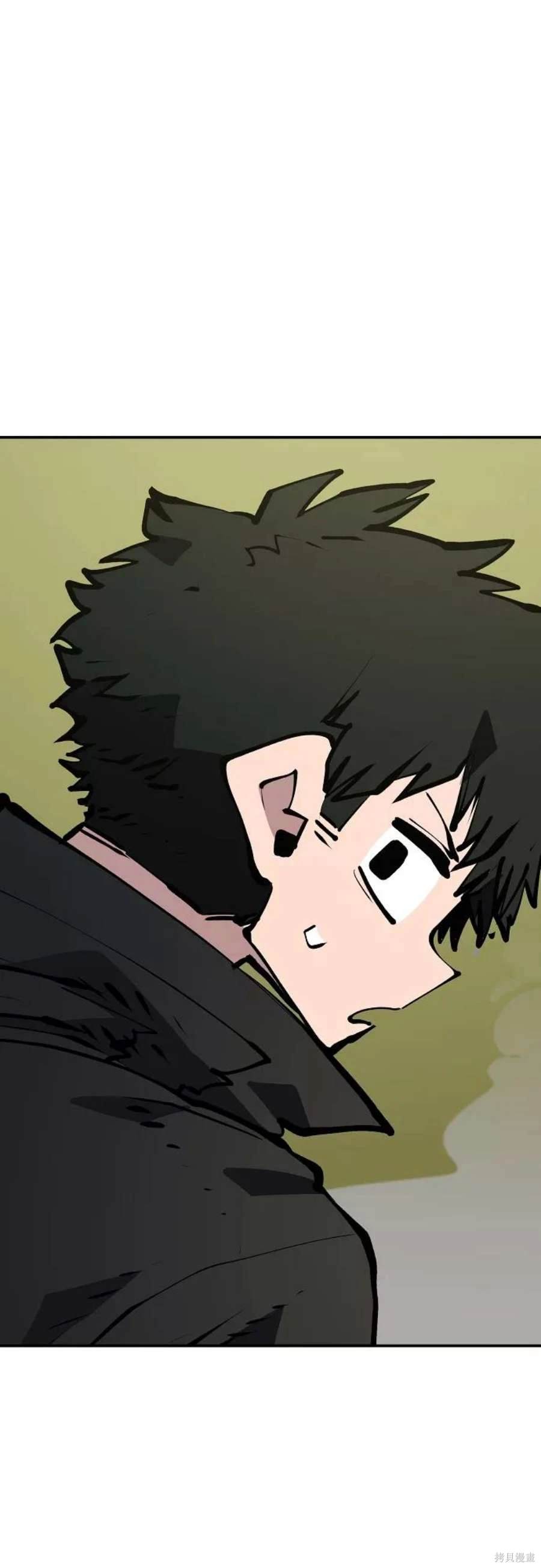 被迫成为玩家是国漫吗漫画,第113话2图