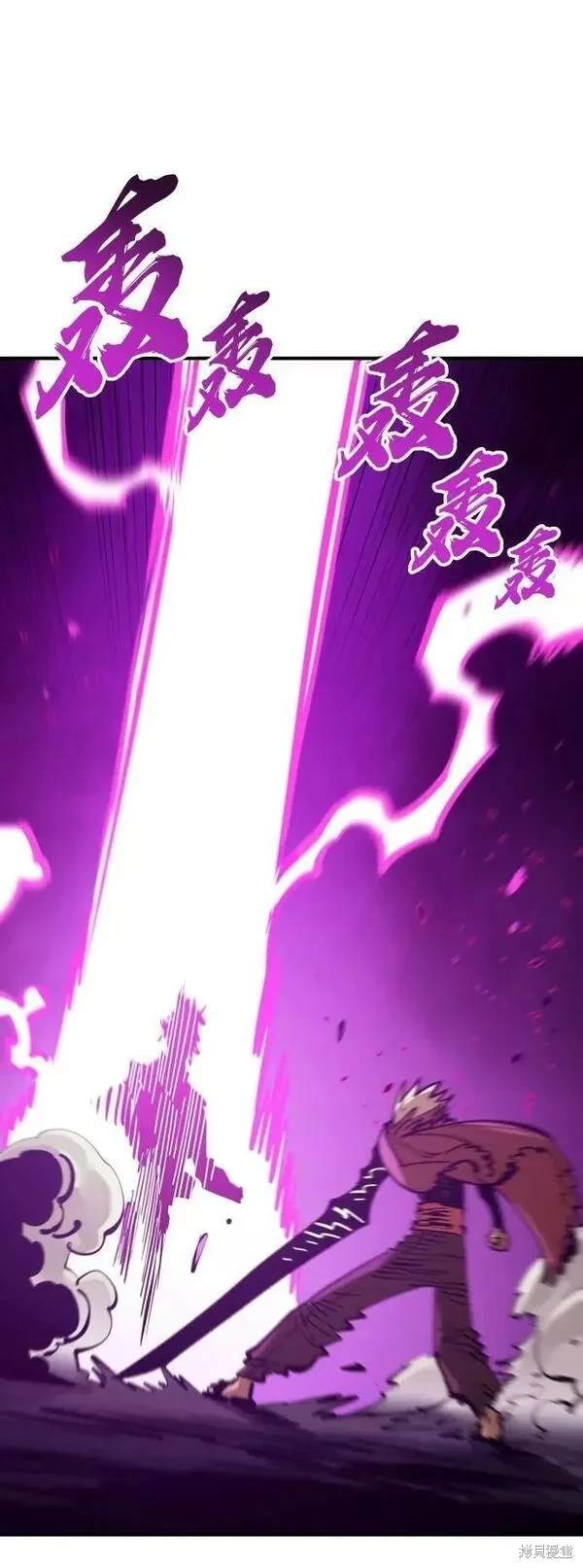 被迫成为玩家类似漫画漫画,第146话2图