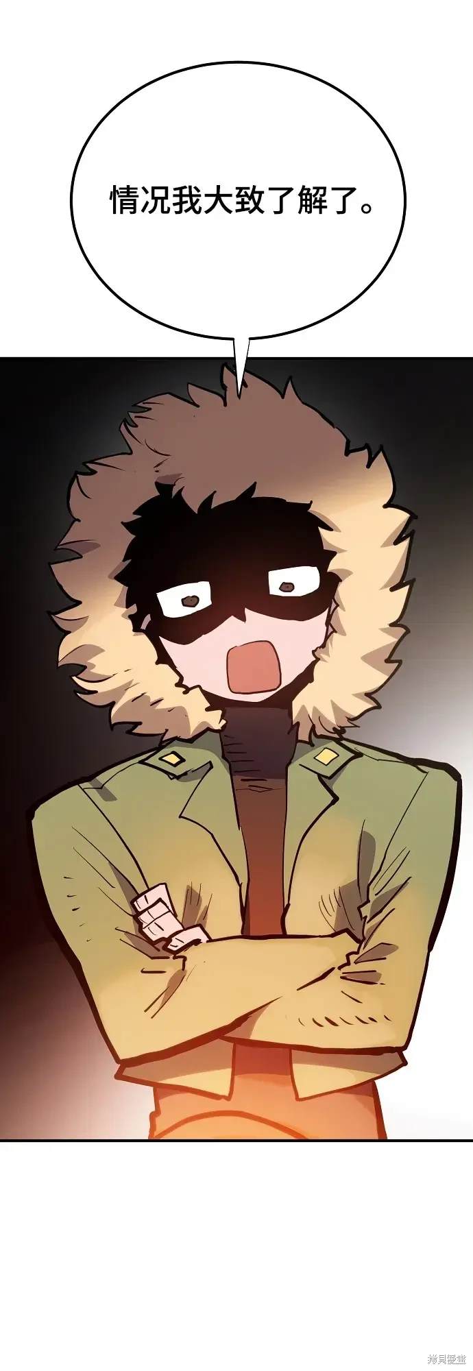 被迫成为玩家在哪里看漫画,第175话1图