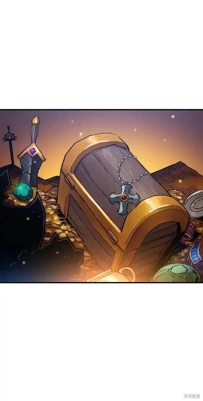 被迫成为玩家类似漫画漫画,第188话1图