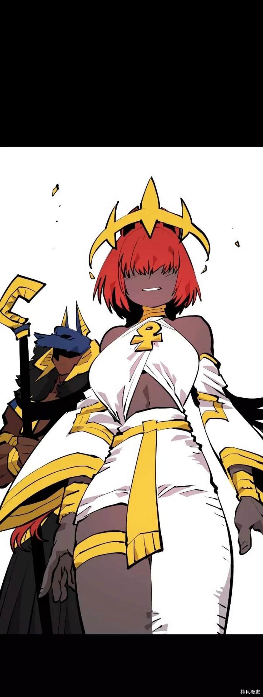 被迫成为玩家类似漫画漫画,第116话4图