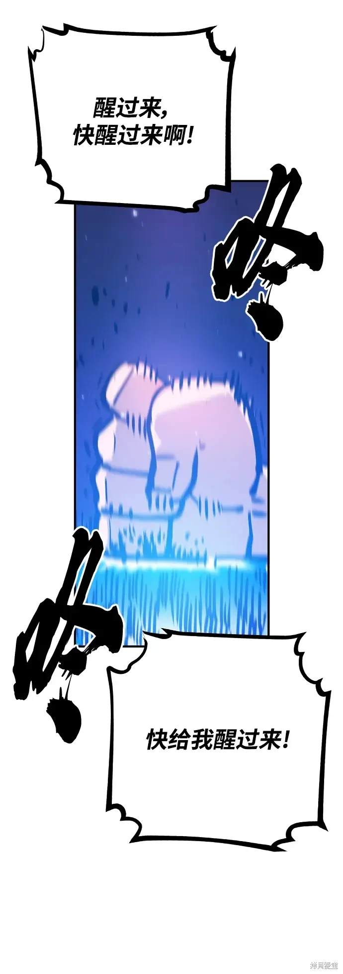 被迫成为玩家类似漫画漫画,第166话4图