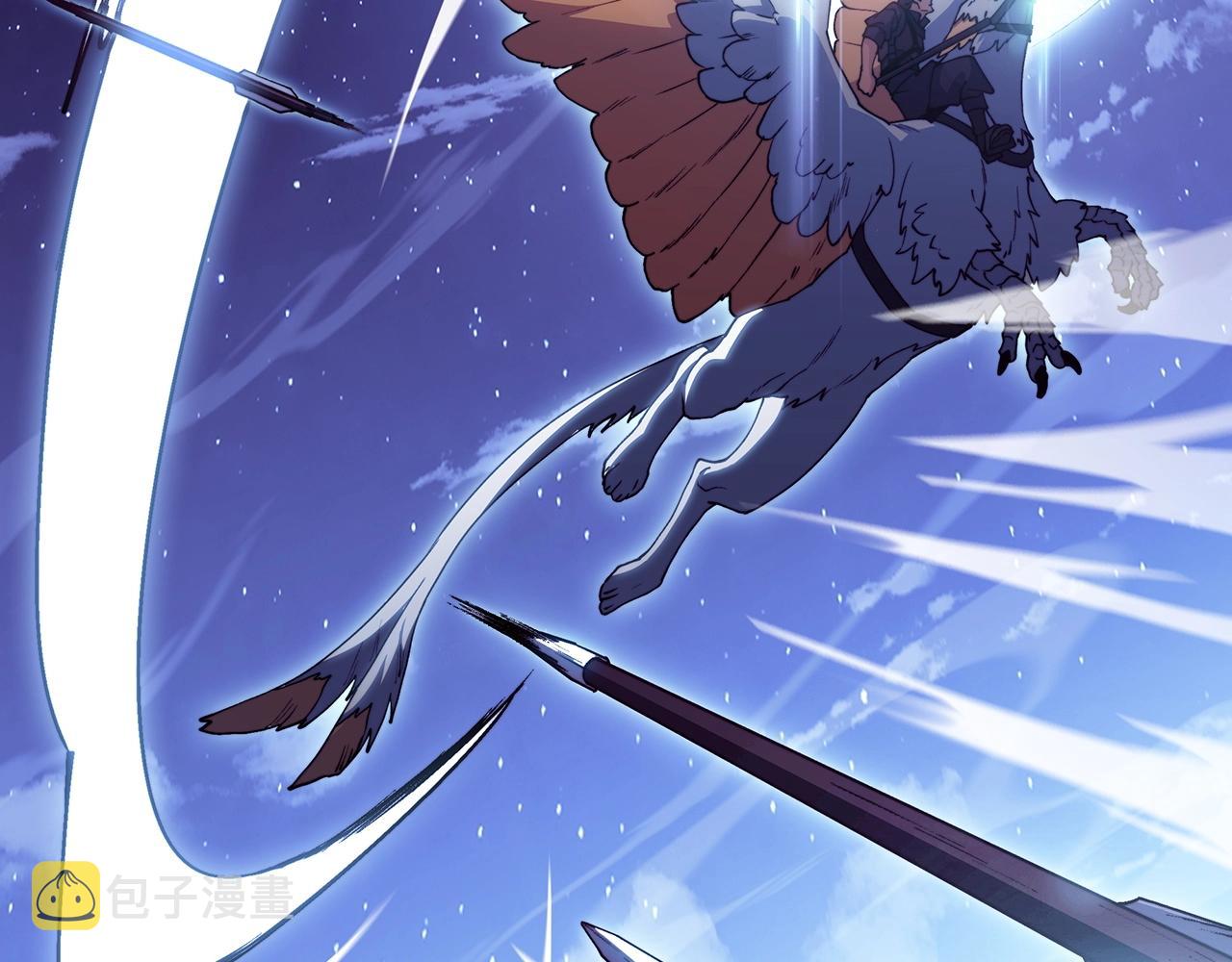 白龙公爵佩德·莱欧漫画,第39话 暴风3图