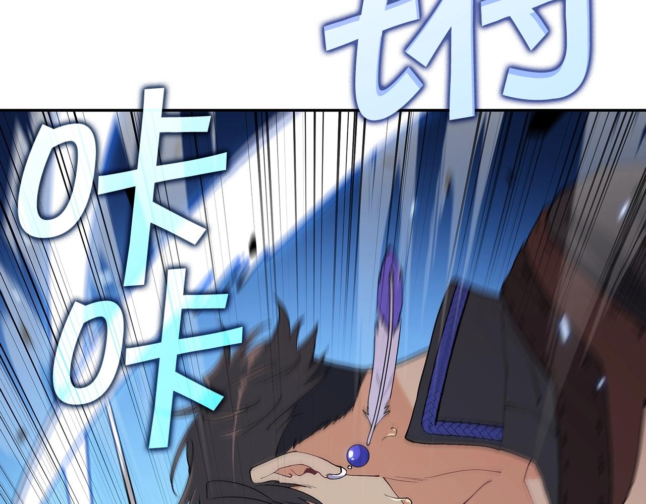 白龙公爵佩德·莱欧漫画,第35话 难分胜负的对决2图