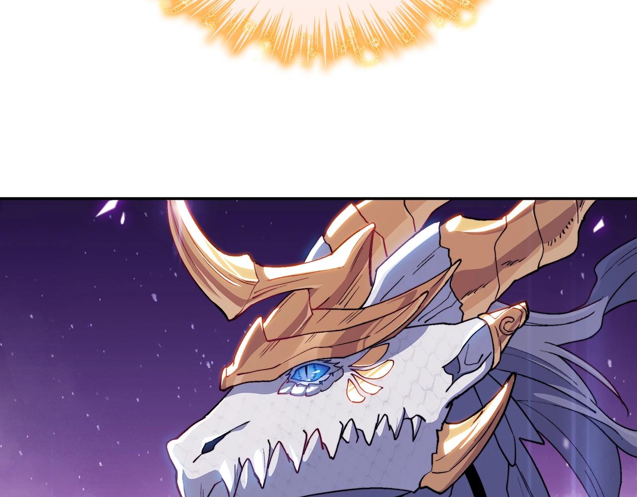 白龙公爵佩德·莱欧漫画,第28话 龙族的秘密2图