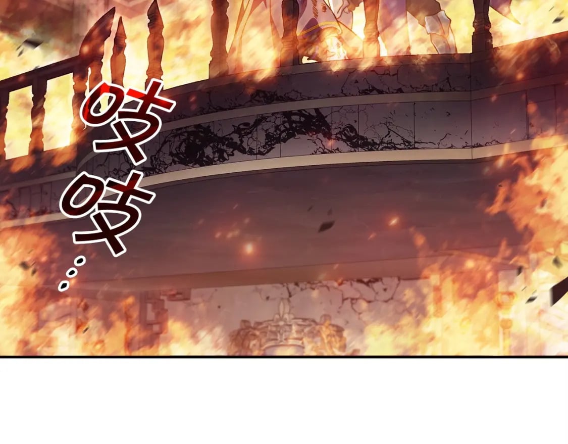 白龙公爵佩德·莱欧漫画,第70话 反击时刻2图