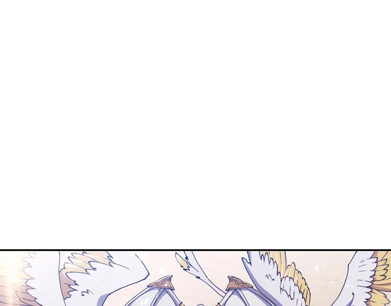 白龙公爵佩德·莱欧漫画,第36话 血压拉满！！3图