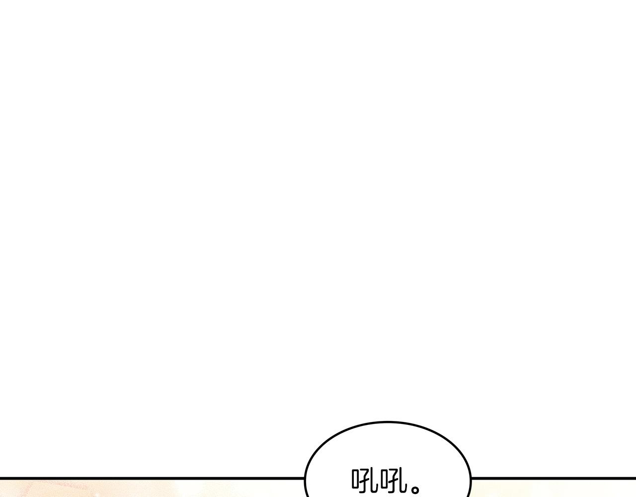 白龙公爵佩德·莱欧漫画,第42话 鼻梁摧毁者（们4图