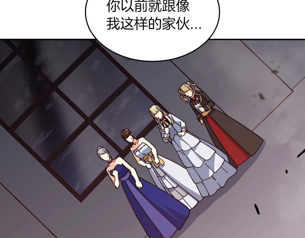 第50话 全力输出！1