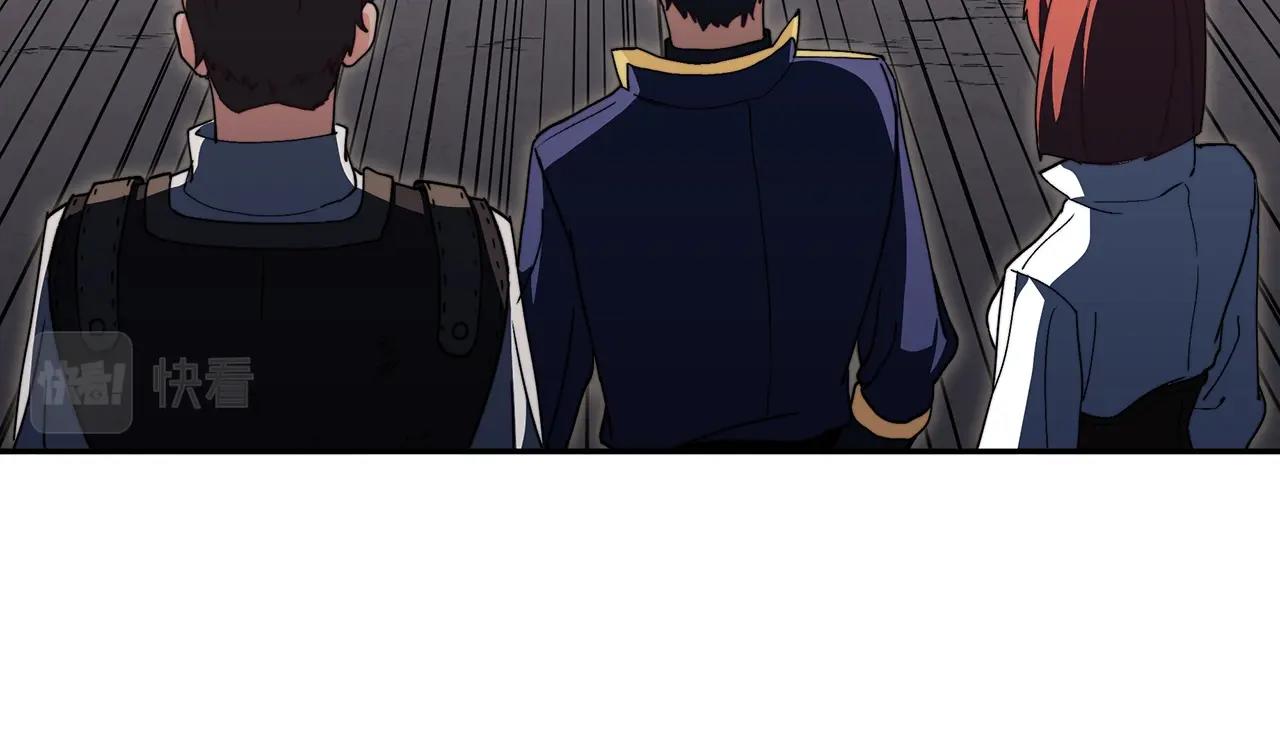 白龙公爵佩德·莱欧漫画,第59话 不要靠近主君5图