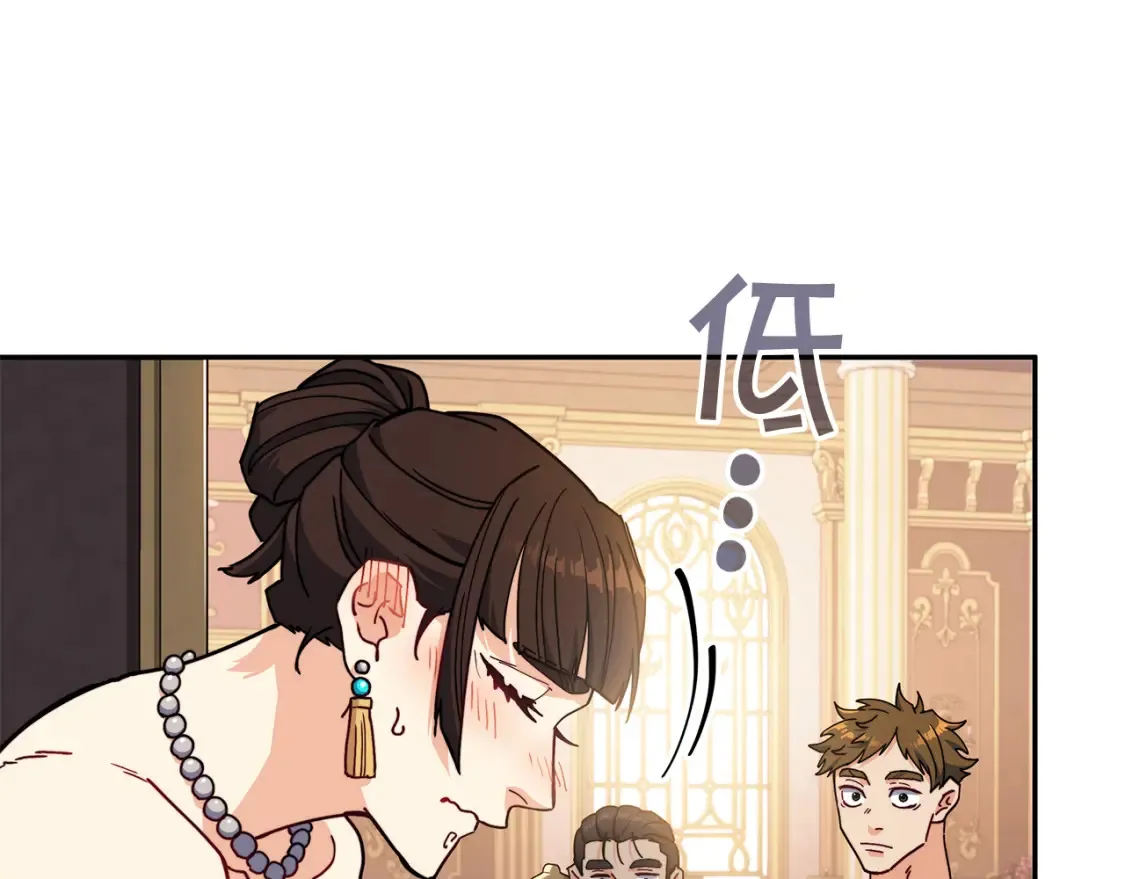 白龙公爵佩德·莱欧漫画,第94话 礼服1图