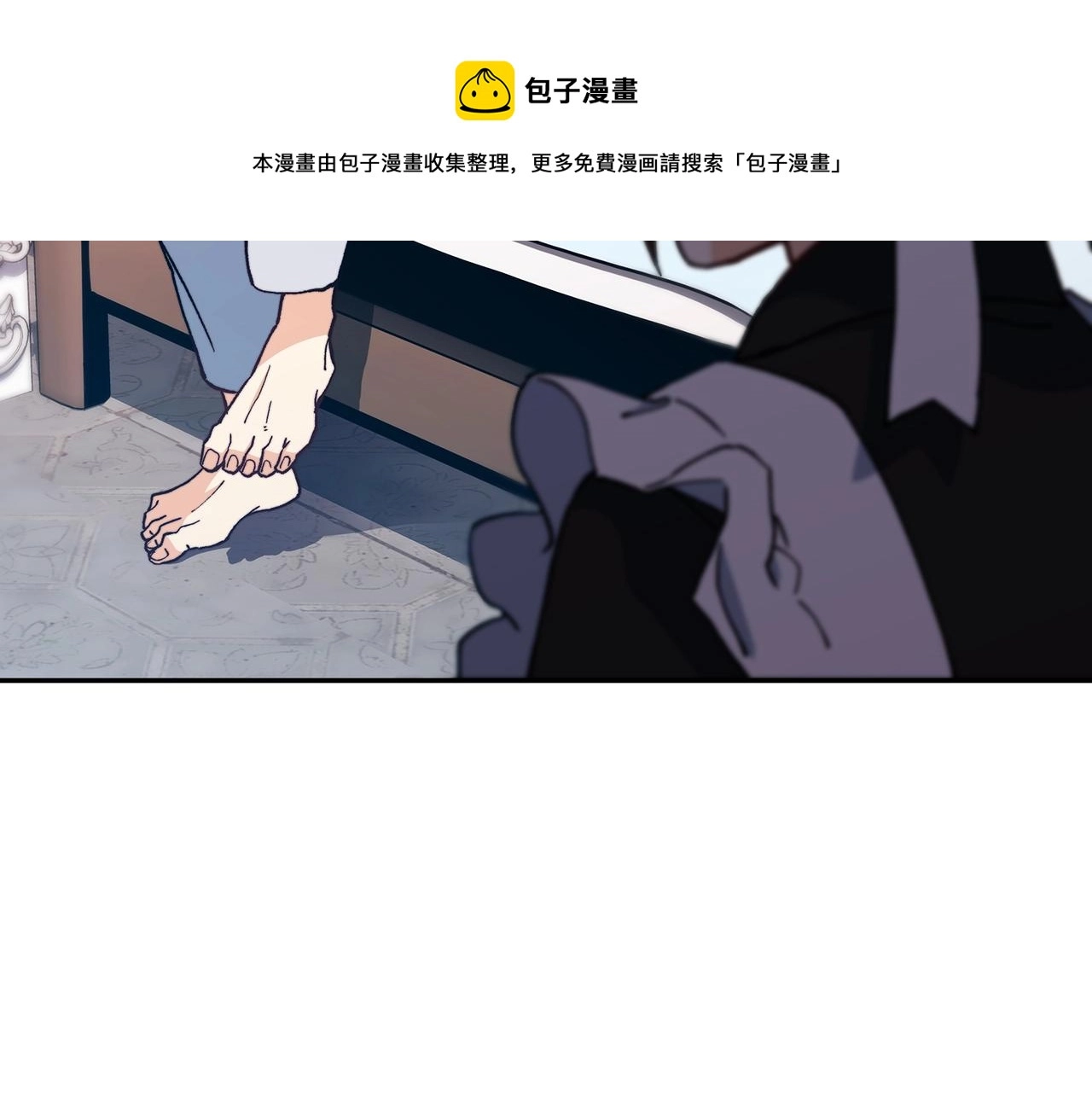 白龙公爵佩德·莱欧漫画,第6话 未婚妻什么的最烦了！1图