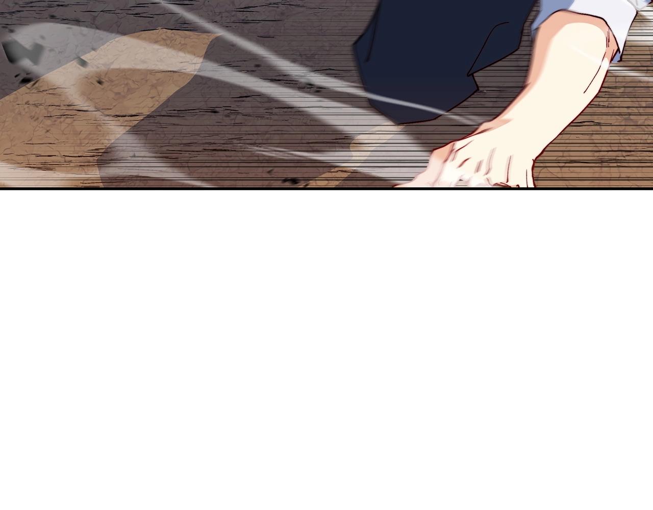 白龙公爵佩德·莱欧漫画,第35话 难分胜负的对决3图