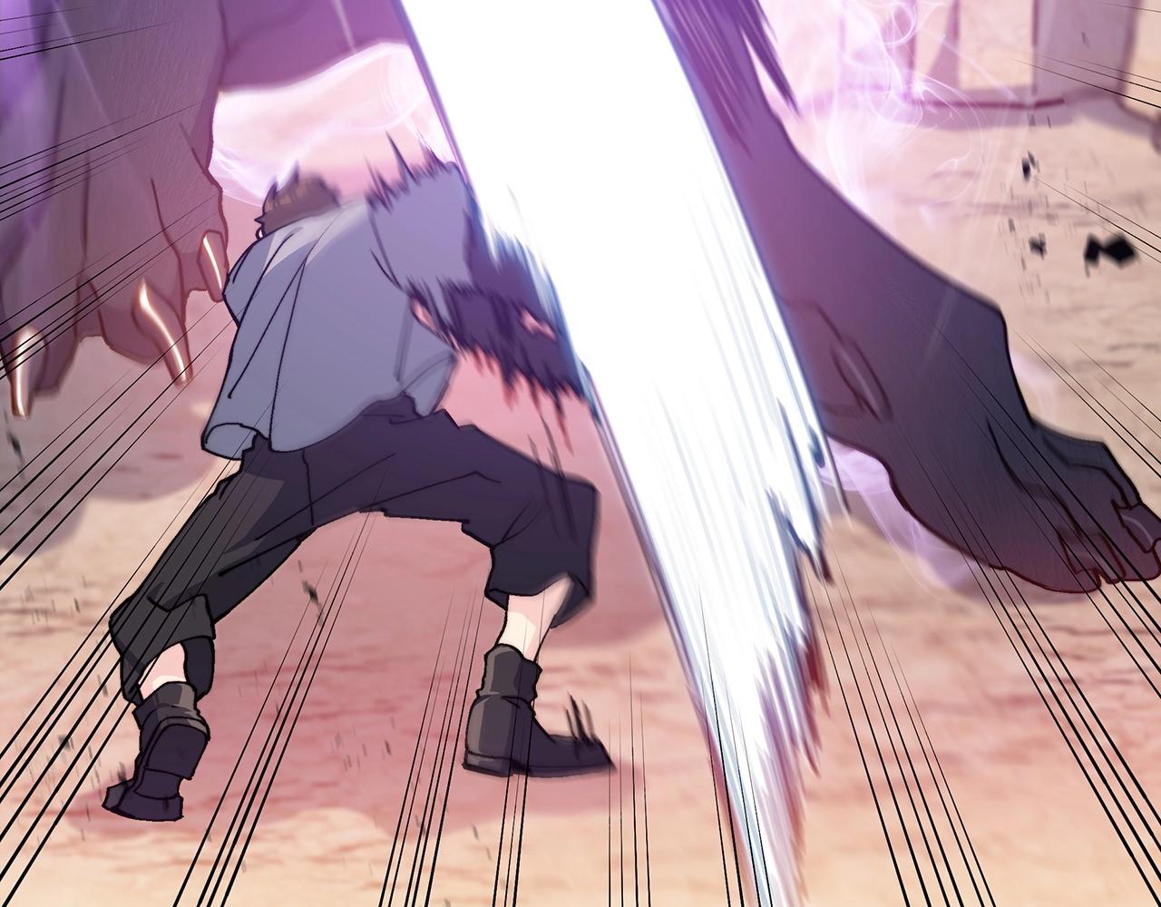 白龙公爵佩德·莱欧漫画,第21话 浴血奋战4图