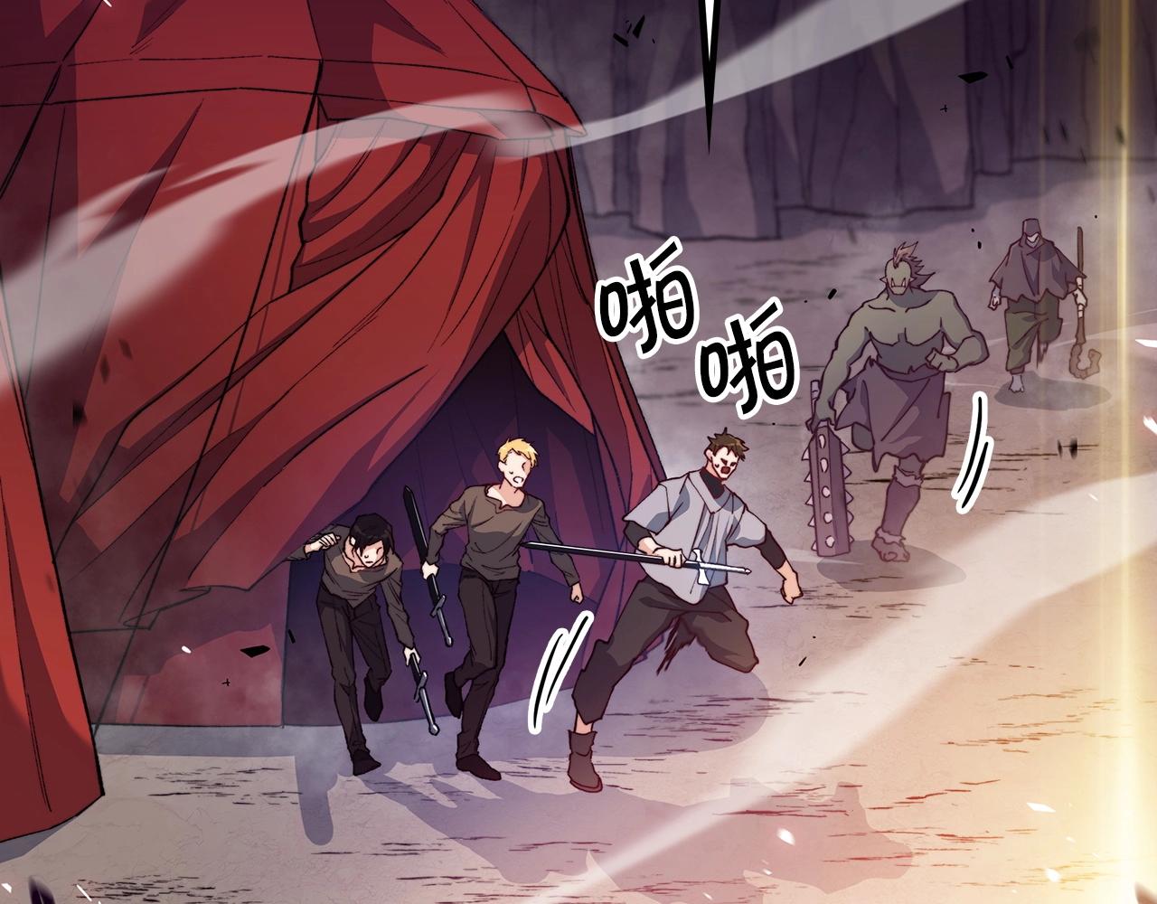 白龙公爵佩德·莱欧漫画,第21话 浴血奋战2图