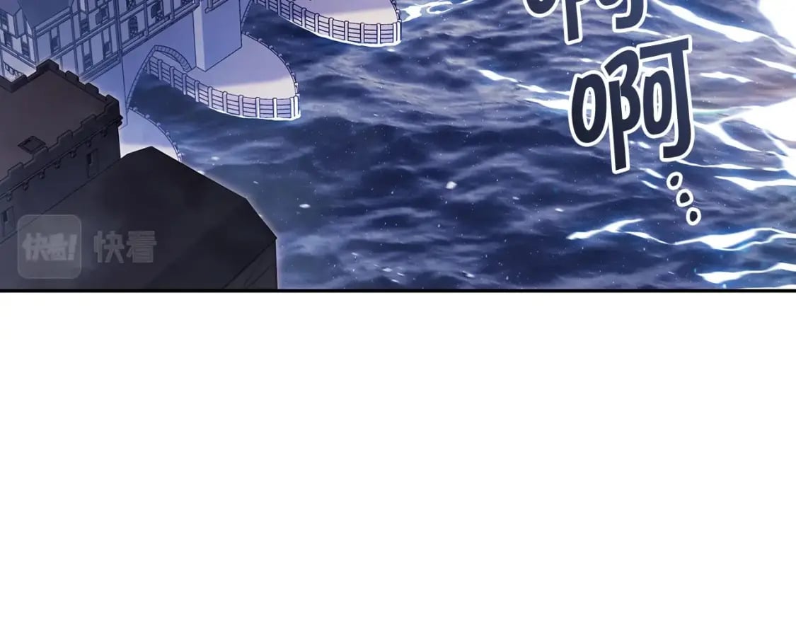 白龙公爵佩德·莱欧漫画,第73话 大事件1图