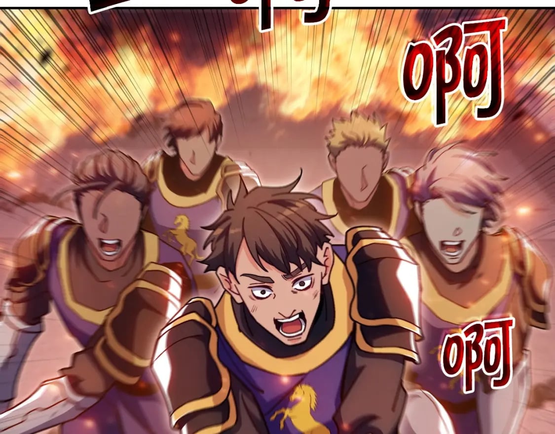 白龙公爵佩德·莱欧漫画,第71话 烈火熊熊2图