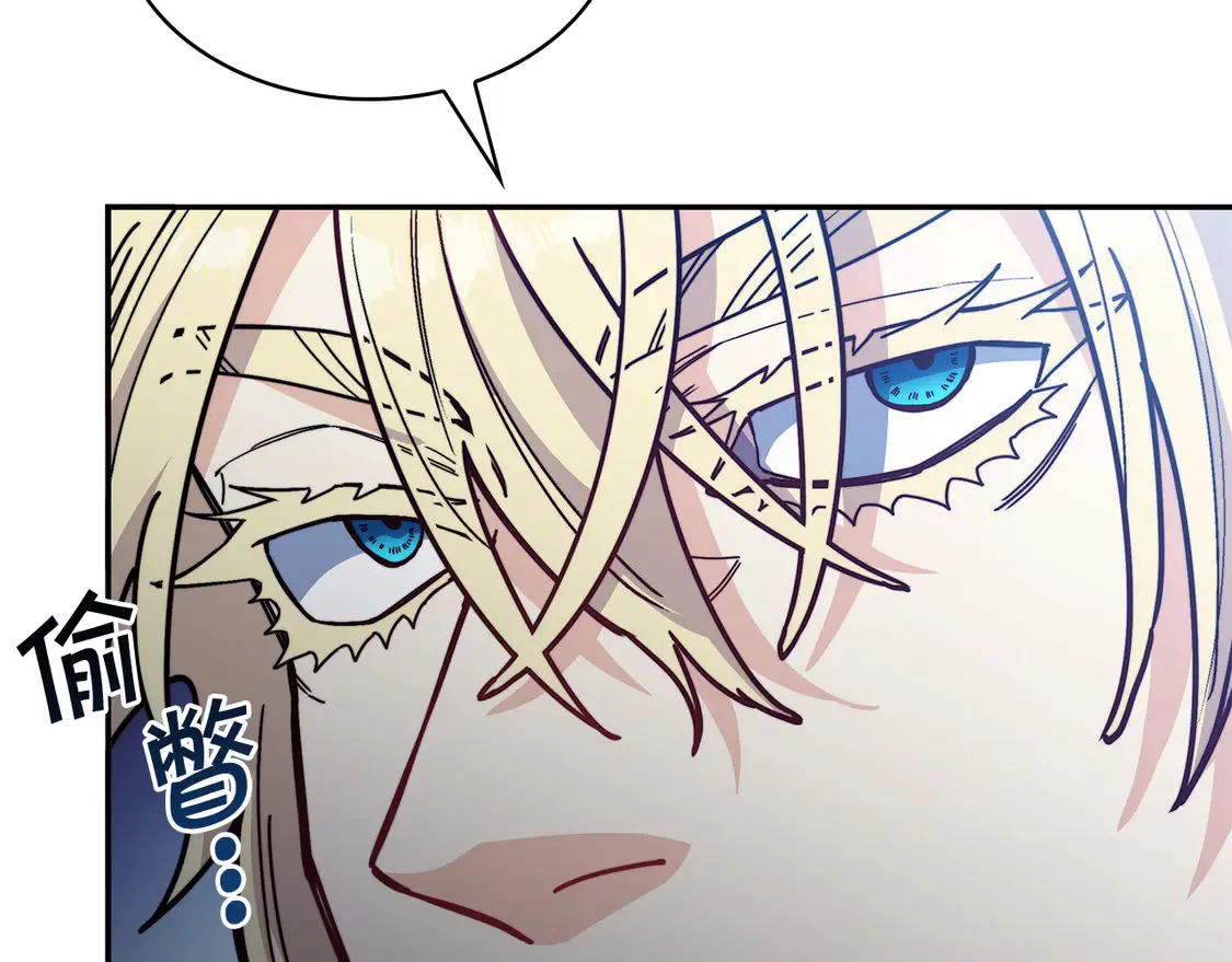 白龙公爵佩德·莱欧漫画,第101话 刺杀3图