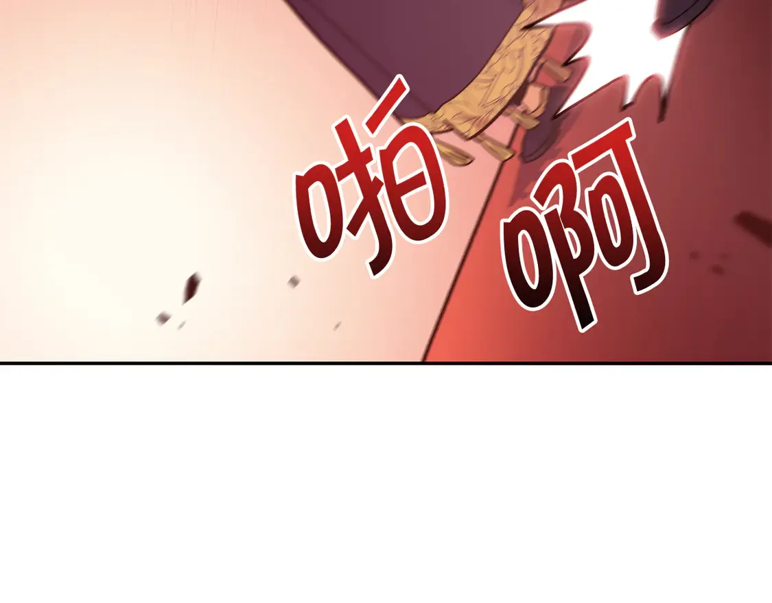 白龙公爵佩德·莱欧漫画,第102话 大天使3图