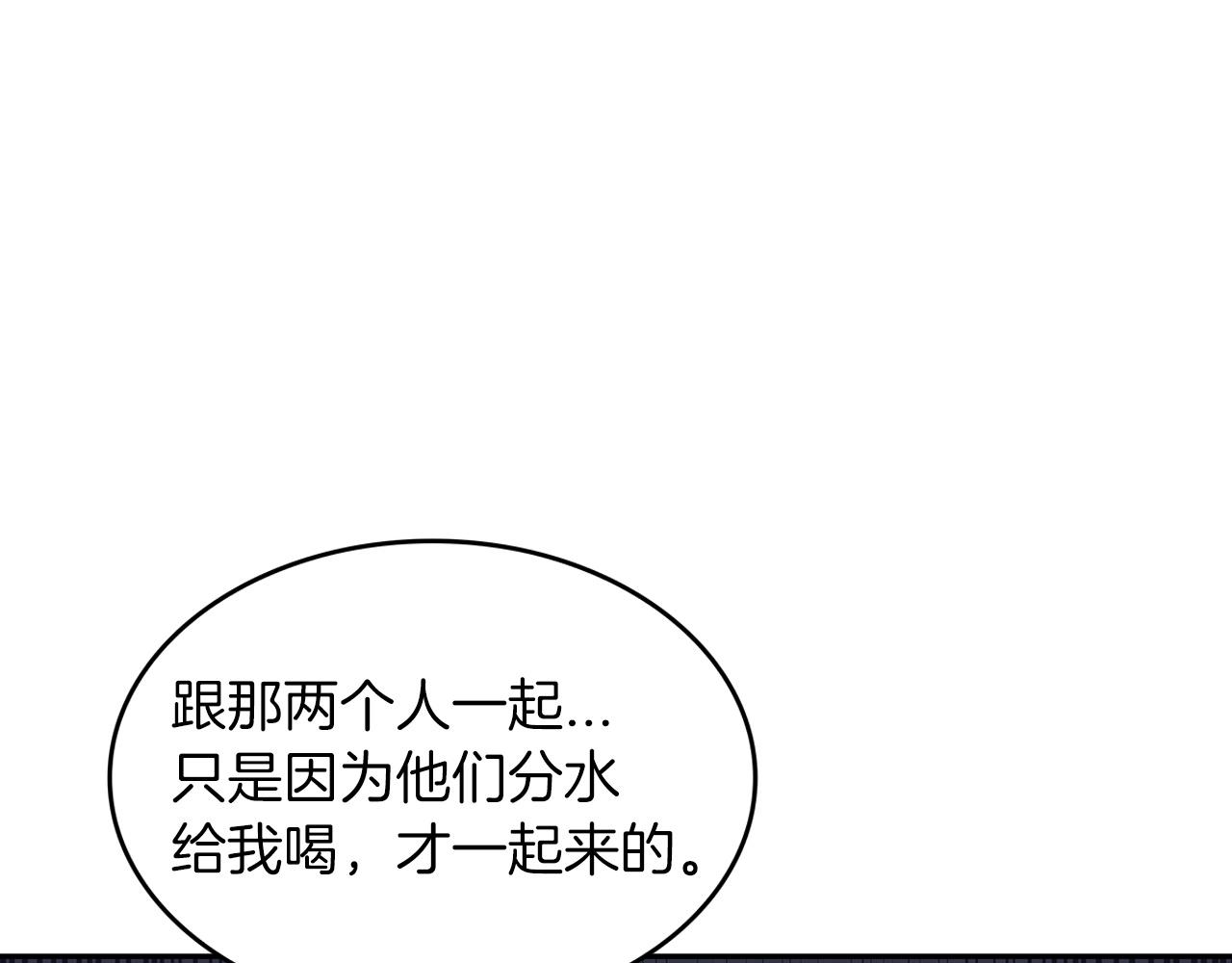 白龙公爵佩德·莱欧漫画,第34话 火力全开1图