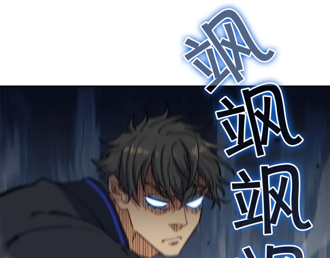 白龙公爵佩德·莱欧漫画,第94话 礼服5图