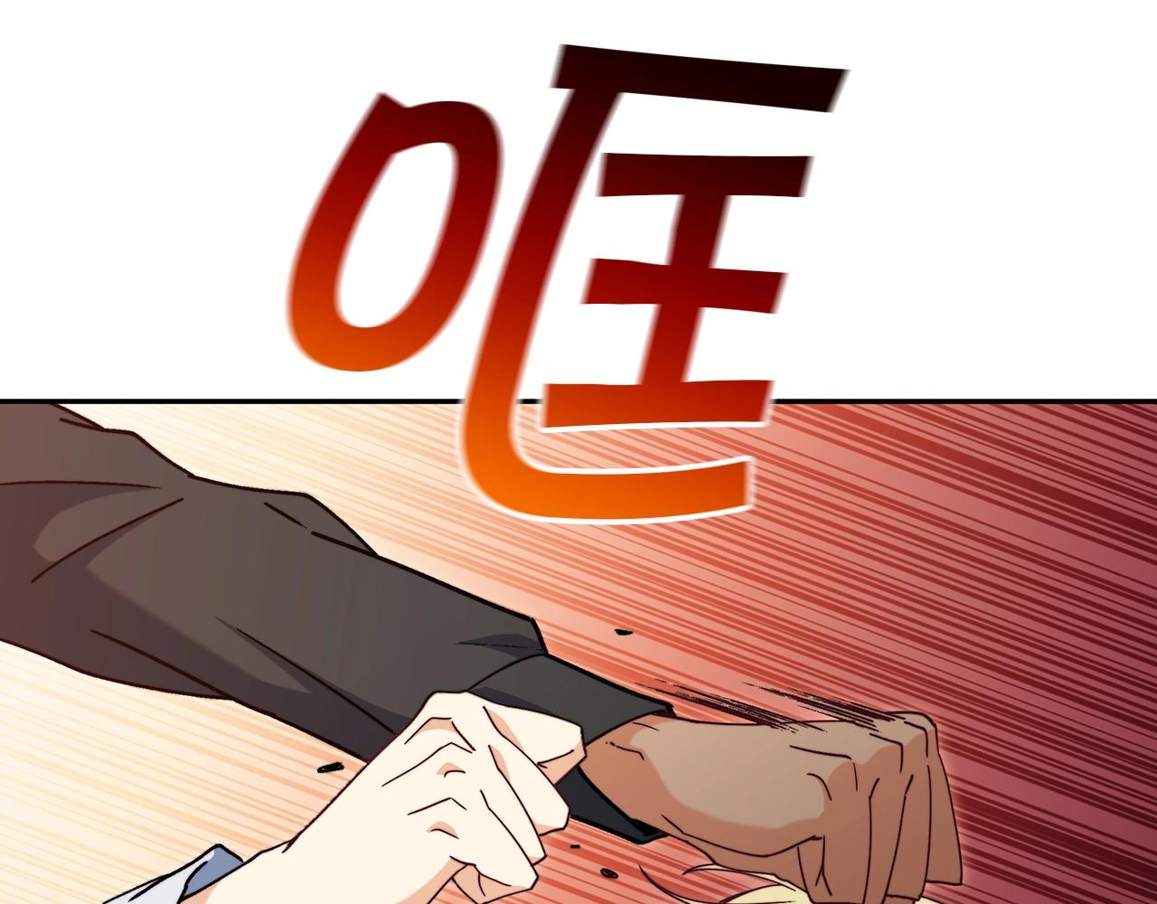 白龙公爵佩德·莱欧漫画,第55话 加入我？弟弟？1图