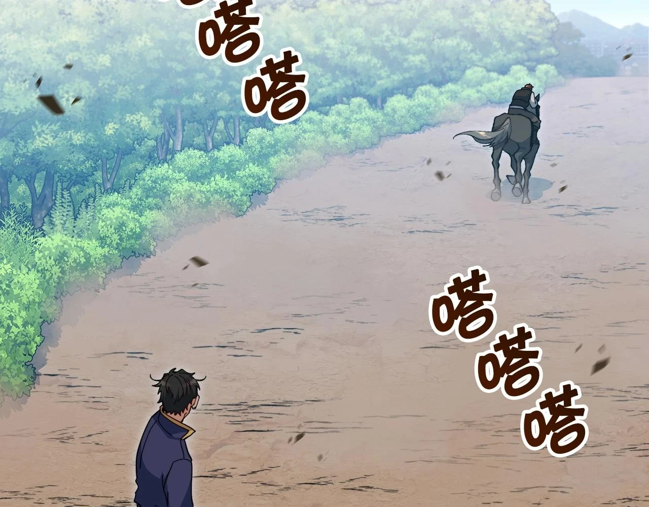 白龙公爵佩德·莱欧漫画,第66话 上马！5图