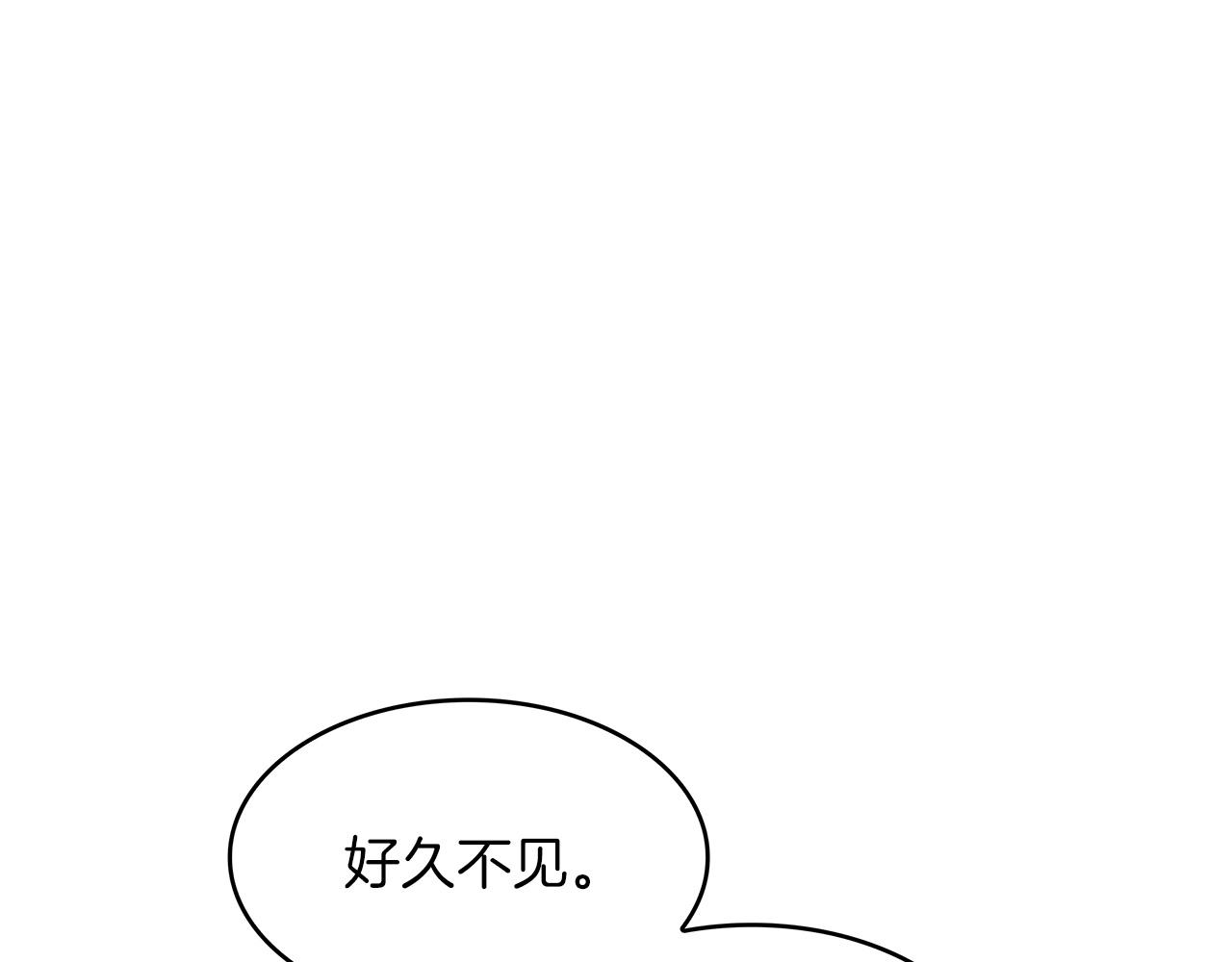 白龙公爵佩德·莱欧漫画,第42话 鼻梁摧毁者（们4图