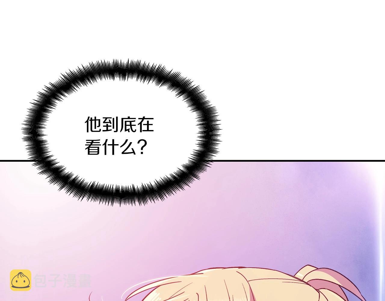 白龙公爵佩德·莱欧漫画,第45话 非人的东西2图