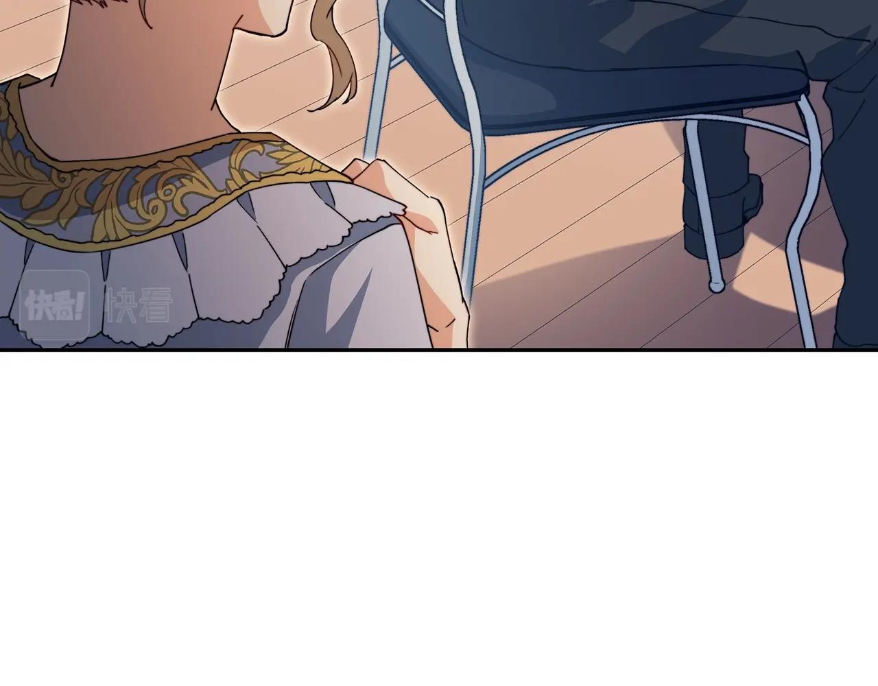 白龙公爵佩德·莱欧漫画,第46话 晚宴开场5图