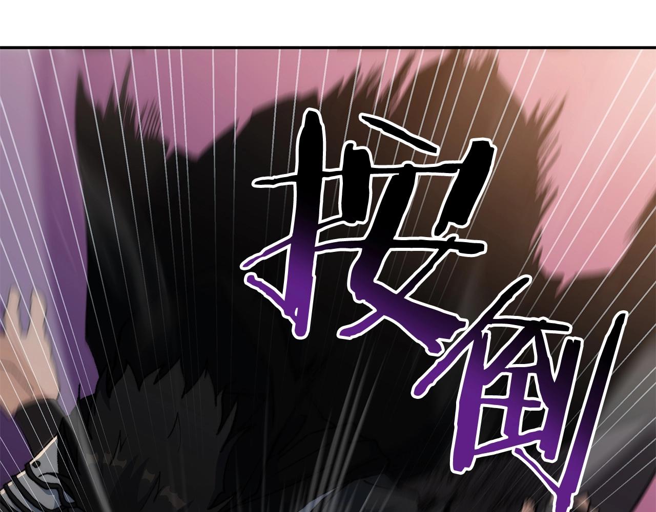白龙公爵佩德·莱欧漫画,第1话 放逐之人2图