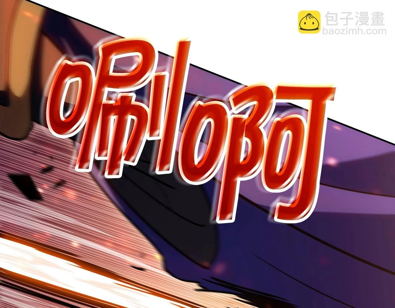 白龙公爵佩德·莱欧漫画,第68话 滚烫的灵魂5图