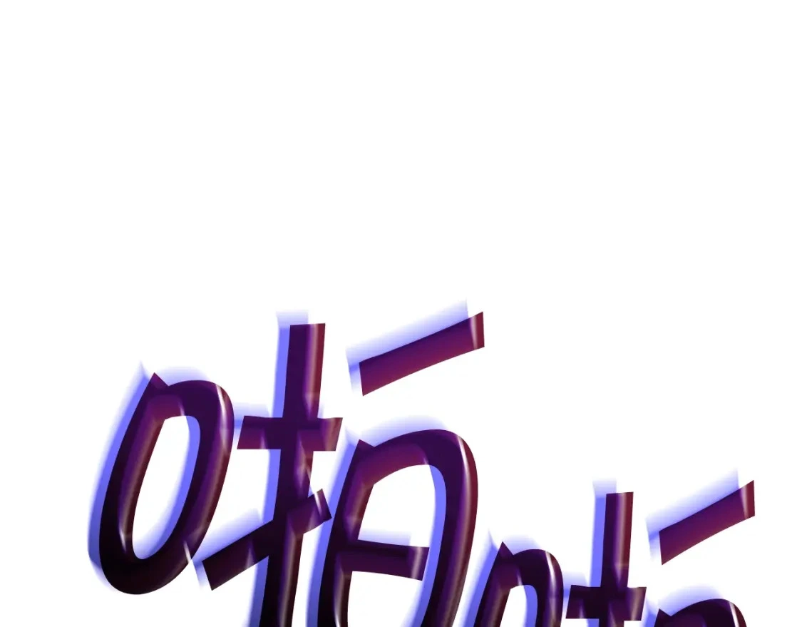 白龙公爵佩德·莱欧漫画,第81话 劝士2图