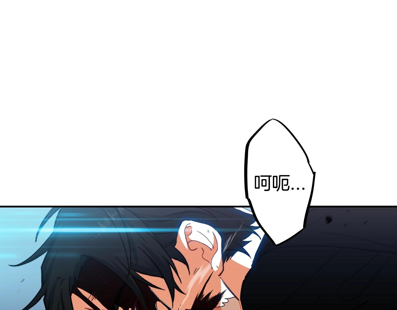 白龙公爵佩德·莱欧漫画,第4话 以血为祭3图