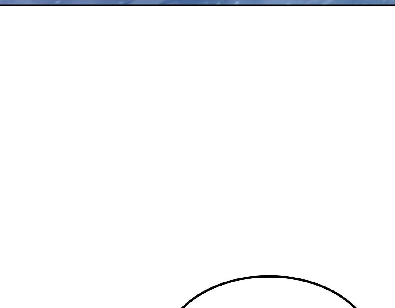 白龙公爵佩德·莱欧漫画,第29话 龙族之王1图