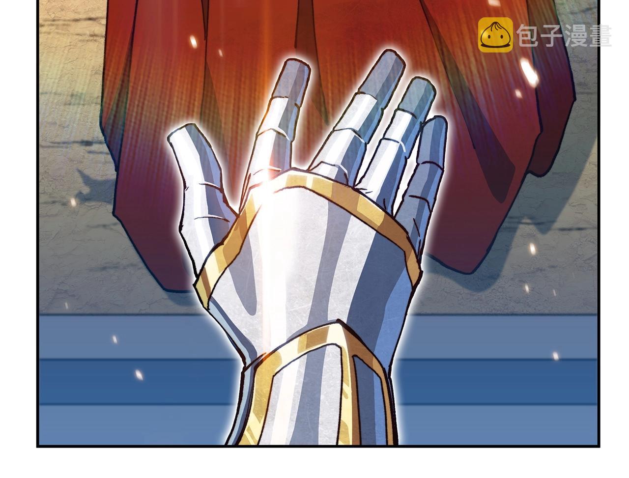 白龙公爵佩德·莱欧漫画,第11话 出征！佩德·莱欧5图