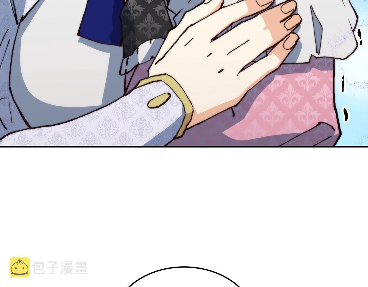 白龙公爵佩德·莱欧漫画,第11话 出征！佩德·莱欧5图