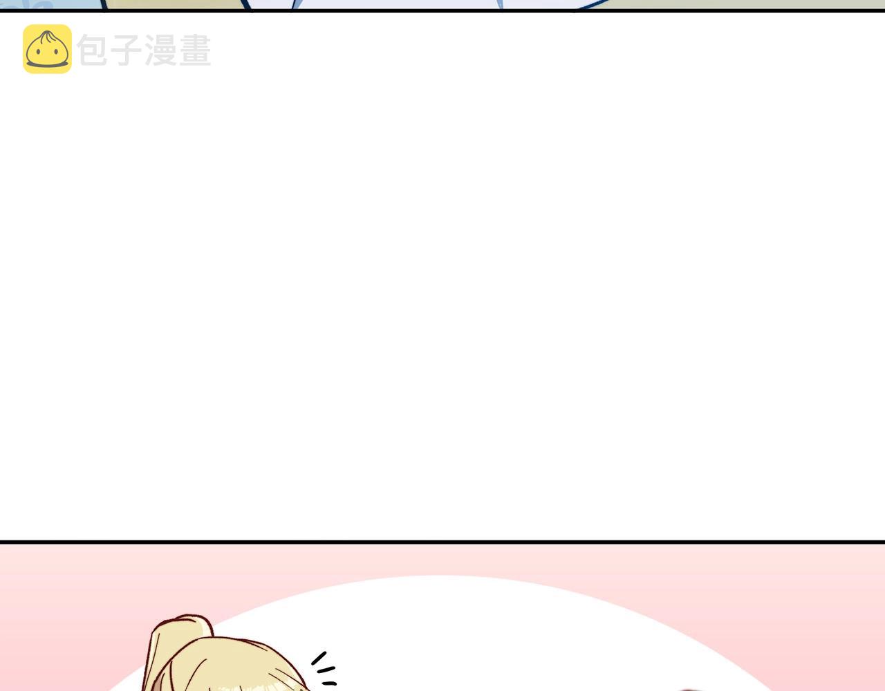 白龙公爵佩德·莱欧漫画,第7话 性情大变4图