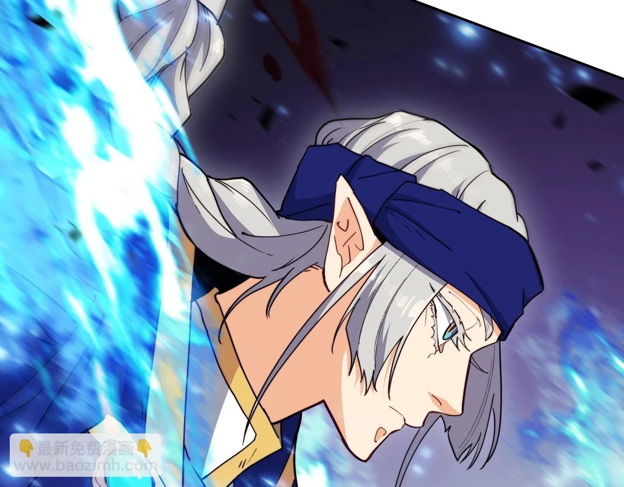 白龙公爵佩德·莱欧漫画,第67话 冤家路窄5图