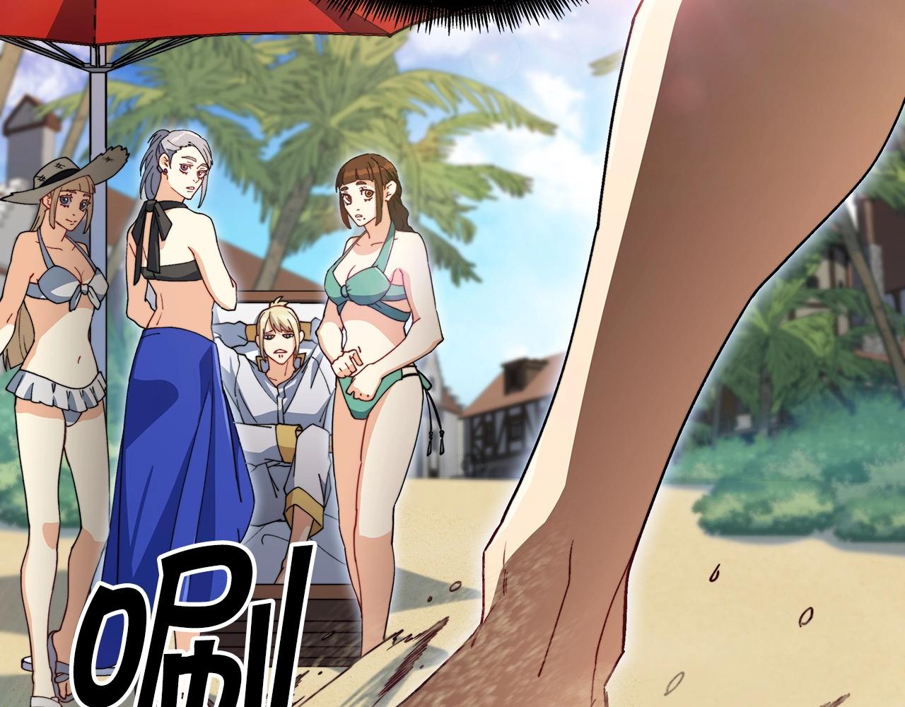 白龙公爵佩德·莱欧漫画,第44话 该死！你们是真度假啊！2图