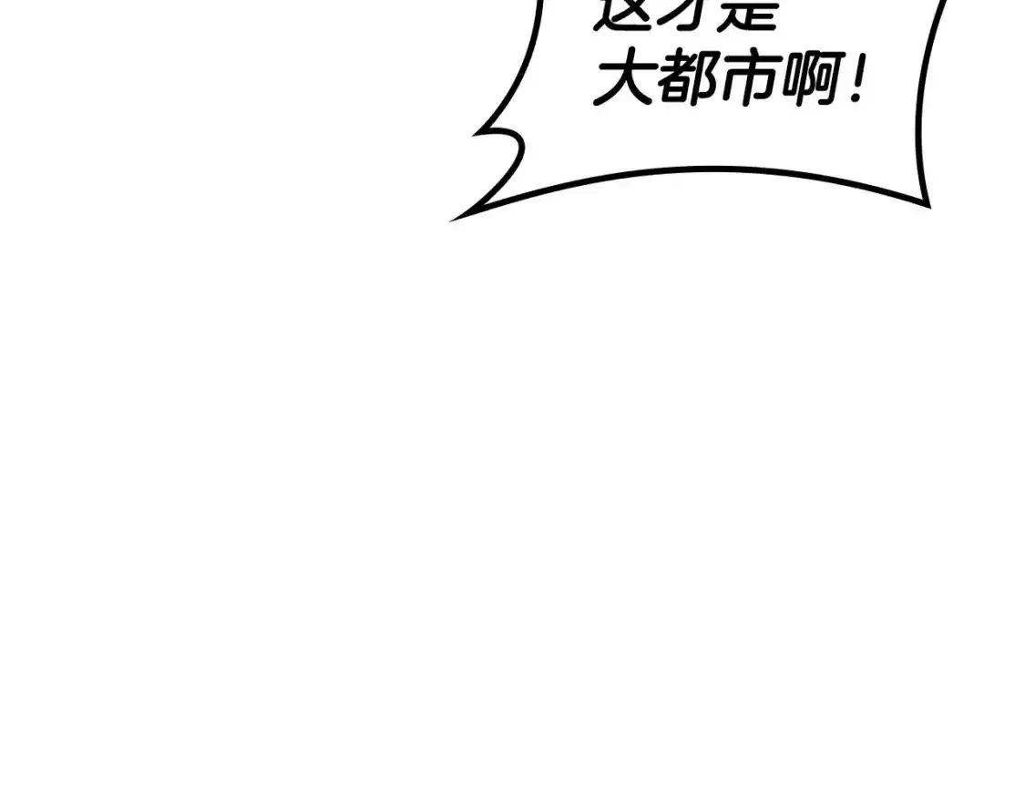 白龙公爵佩德·莱欧漫画,第76话 答案5图