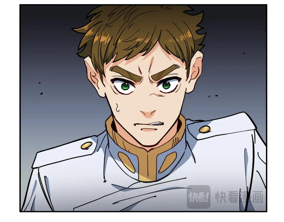 白龙公爵佩德·莱欧漫画,第100话 闪亮登场1图